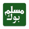 Muslim Book icon