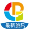 廣東旅遊 icon