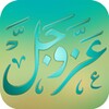 Islamic Ringtones icon