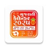 Icono de Gujarati Calendar 2024