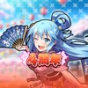 KonoSuba: Fantastic Days (JP) icon