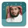 Sheikh Saad Al Ghamdi - Full O icon