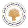 Al Dhafra Private Schools - Al icon