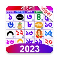 Bangla Calendar 2023: বলদশ for Android - Download