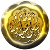 Coran Adel Al-Khalbany icon