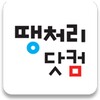 땡처리닷컴 - 땡처리항공, 제주도항공권/제주렌터카 예약 icon