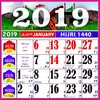 Urdu Calendar 2024 Islamic icon