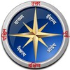 Marathi Compass l होकायंत्र l icon