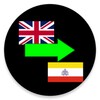 Icon von language translator english to kannada