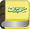 أيقونة Munthakhab Ahadees