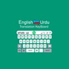 Urdu Keyboard - Translator icon