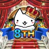 Cats the Commander 아이콘