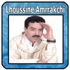 Lhoussine amrrakchi - حسين امر icon