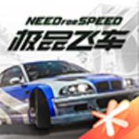 YA PUEDES DESCARGAR NEED FOR SPEED MOBILE PARA JUGAR SU VERSION