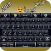 Arabic Keyboard-KeyboardArabic icon