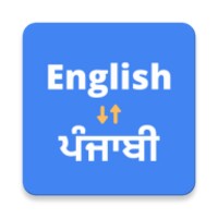 English to Punjabi Translation for Android - Download the APK from Uptodown