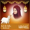 Bakra eid ul adha photo frame icon