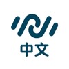 Icon von Immersive Chinese