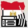 اذاعات مصر البرنامج العام icon