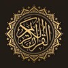 أيقونة The Holy Quran