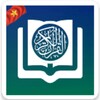 Icon von Kinh Koran