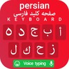 Persian Keyboard icon