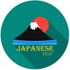 Japanese Test icon