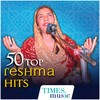 ไอคอน 50 Top Reshma Hits