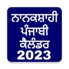 Nanakshahi Calendar 2023 icon