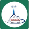 Pakhtunkhwa Radio Network icon