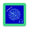سعد الغامدي بدون إعلانات قرآن كامل وقراءة بدون نت icon