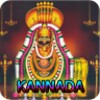 LingashtakumKannada icon
