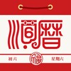 Icon von Chinese Lunar Calendar