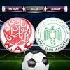 لعبة الدوري المغربي icon