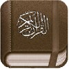 Mémoriser le Coran gratuit icon