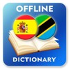 ES-SW Dictionary icon