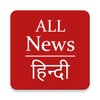 NewsPapers Hindi icon