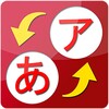 Japanese Study icon