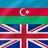 Azerbaijani - English icon