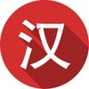 Chinese Word of the Day icon