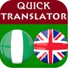 Hausa English Translator icon
