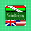 English Yoruba Dictionary icon