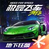 Biểu tượng Need for Speed Online: Mobile Edition