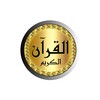 ไอคอน Fares Abbad quality sound