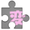 文字種変換プラグイン for twicca icon