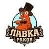 Лавка раков icon