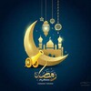 رمضان icon