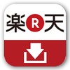 楽天 InstallApp icon