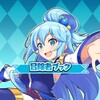 Icono de KonoSuba: Fantastic Days (JP)