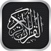 I.L.M Al-Quran - Book 1 icon